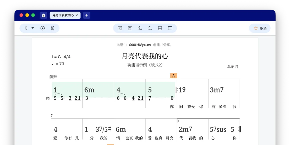 看谱模式